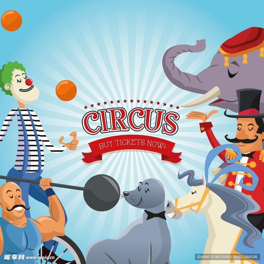 欢乐马戏团场景