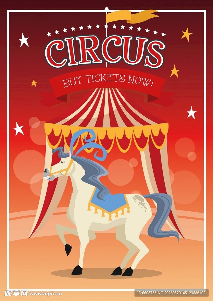 马戏团中的梦幻独角兽