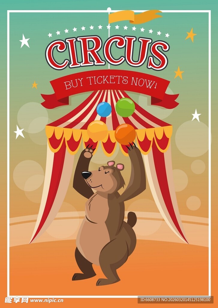 欢乐马戏团中的可爱小熊