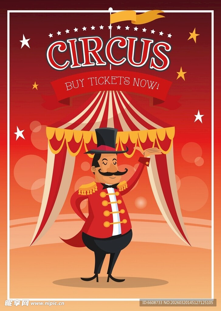 马戏团小丑表演