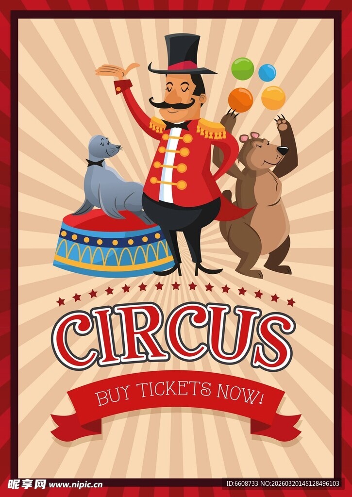 复古风格马戏团表演海报