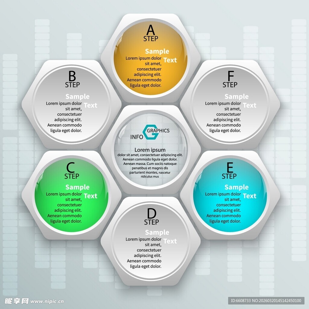 六边形信息图表模板