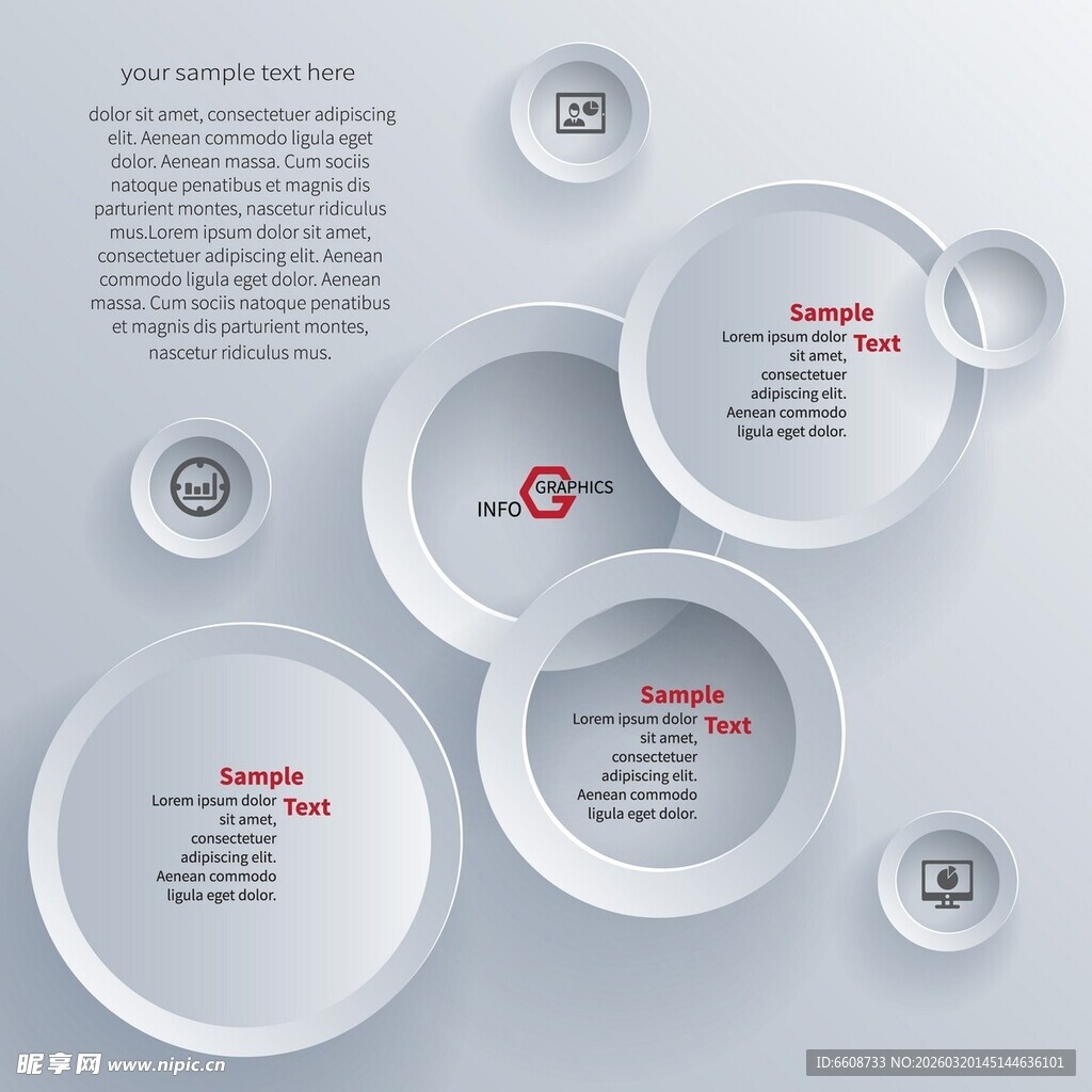 简约环形元素信息图表设计