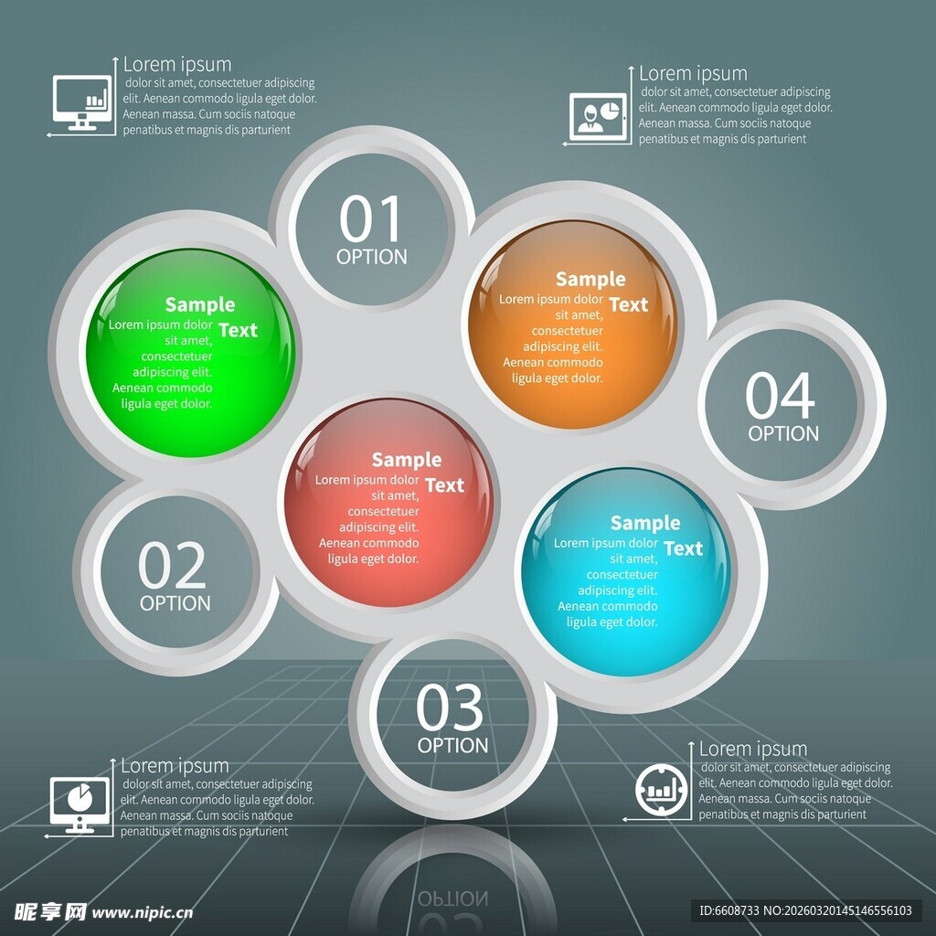 多彩圆形信息图表