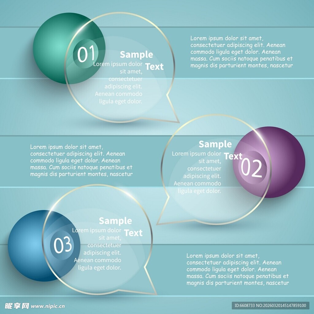 三色气泡信息图表