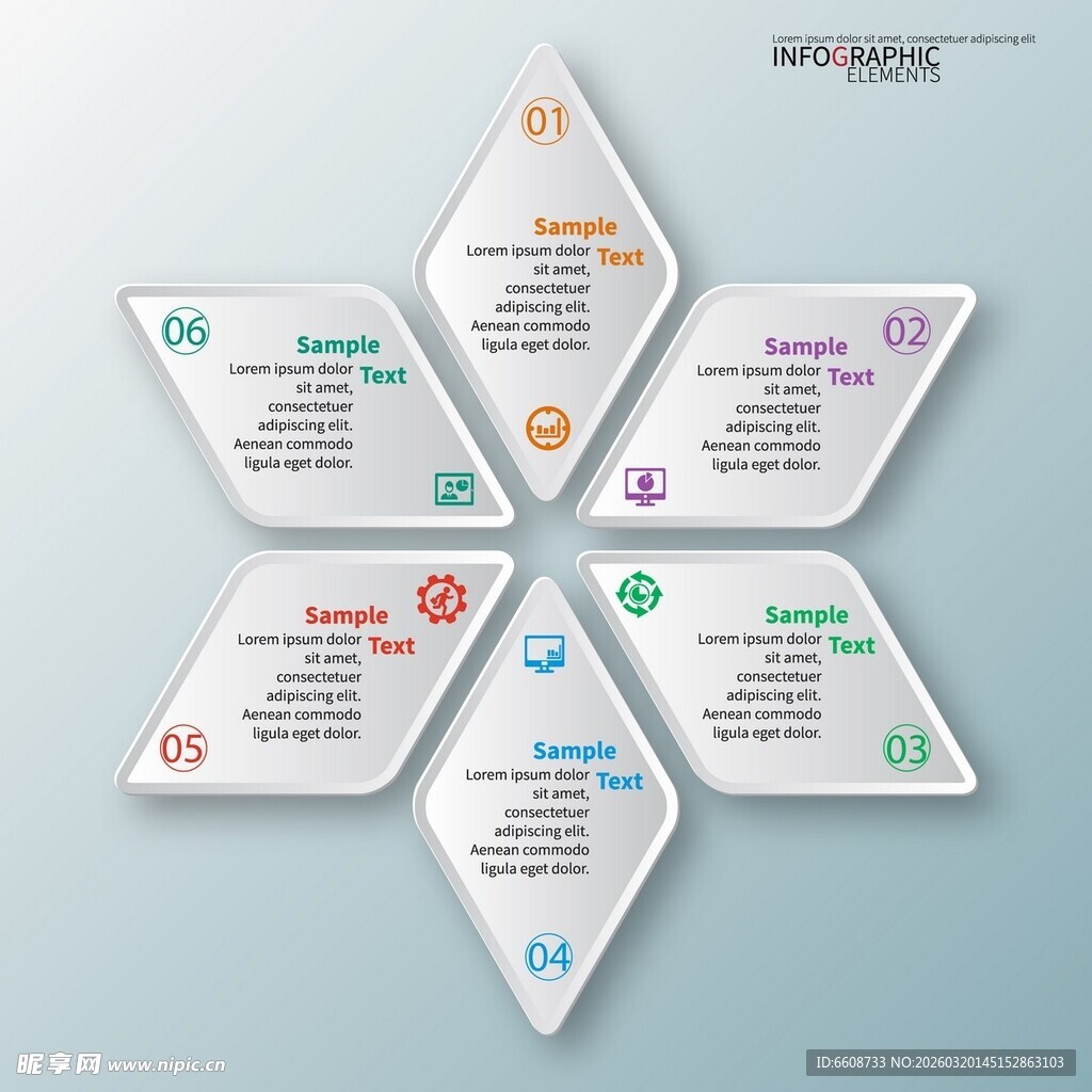 六边形信息图表模板