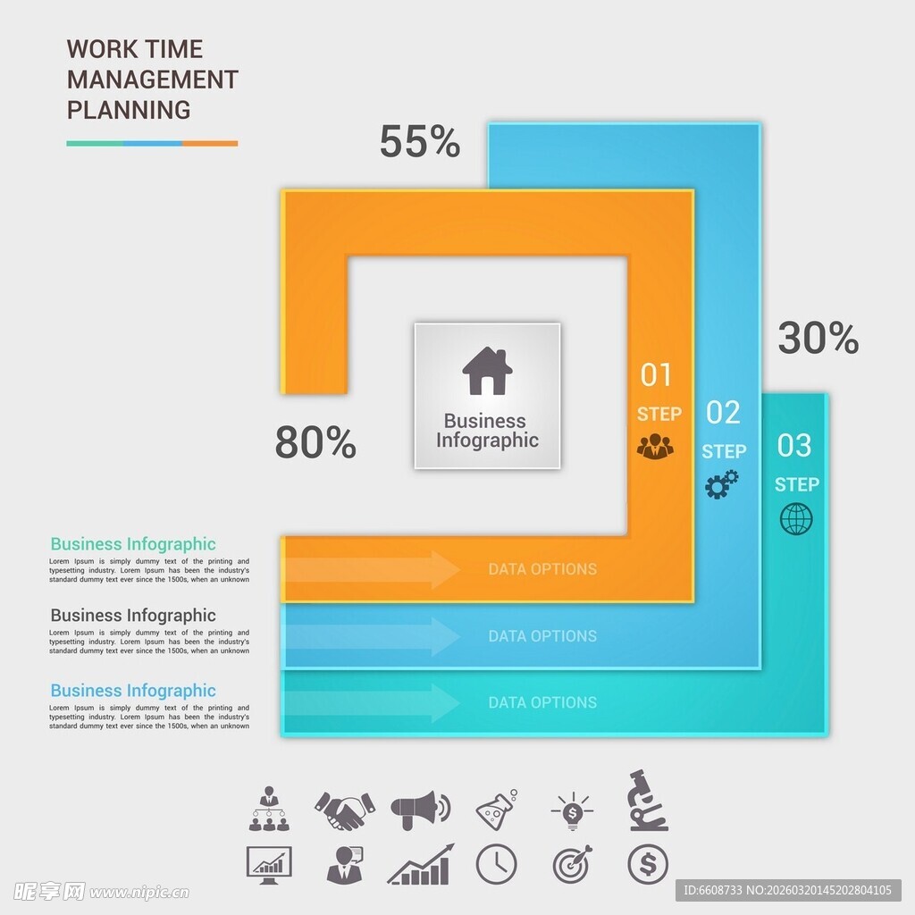 房屋数据信息图表展示