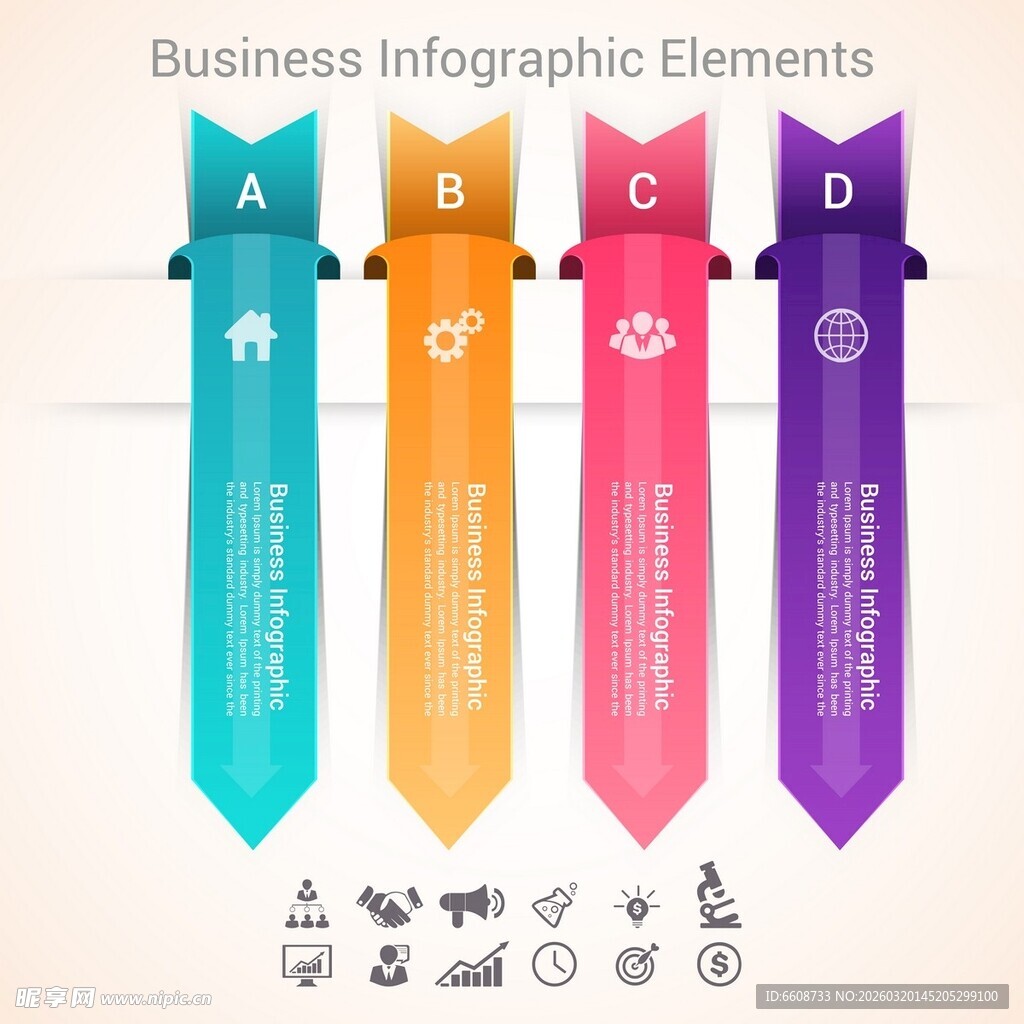 多彩商务信息图表元素