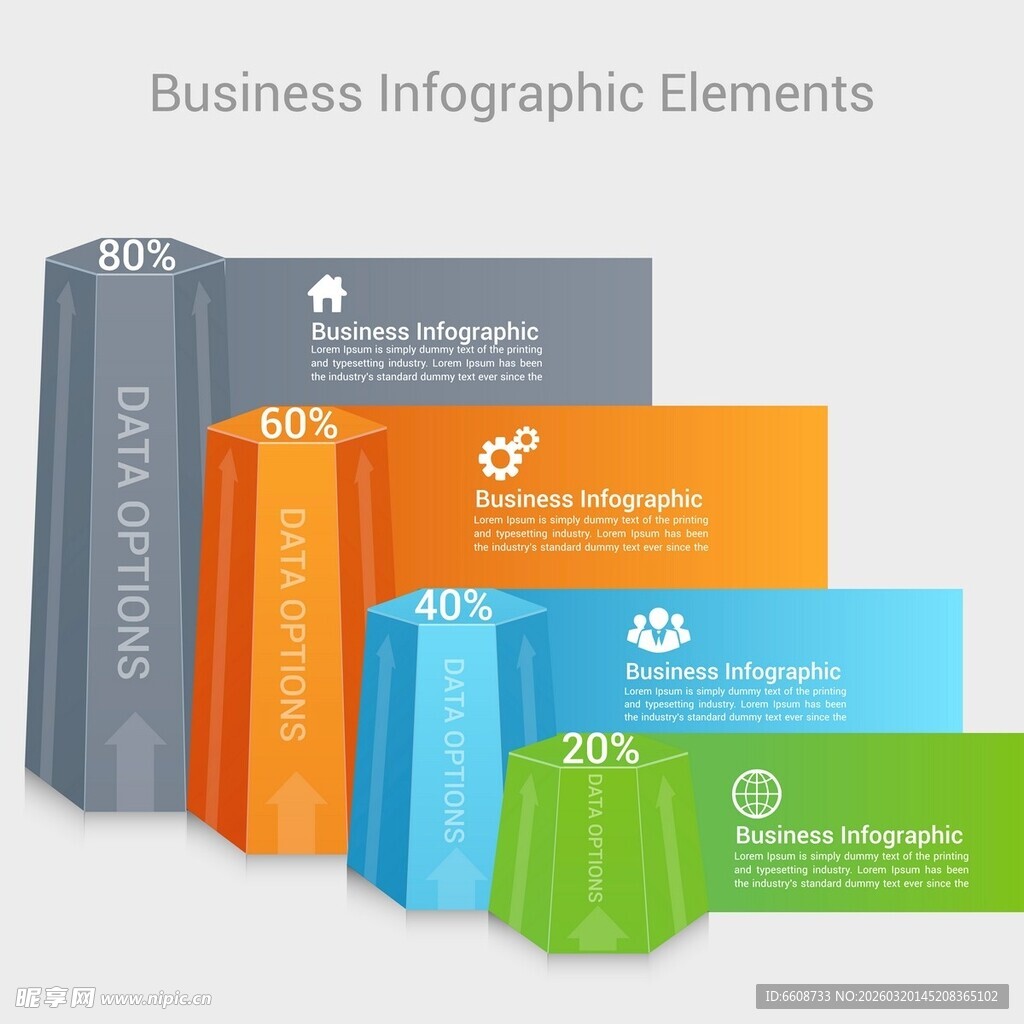 多彩商务信息图表元素组