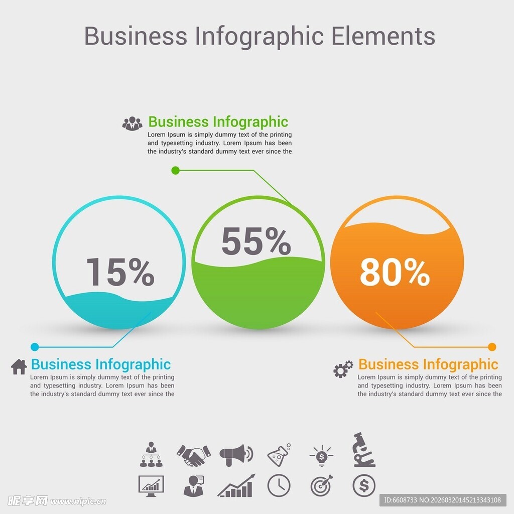 商务信息图表元素示例