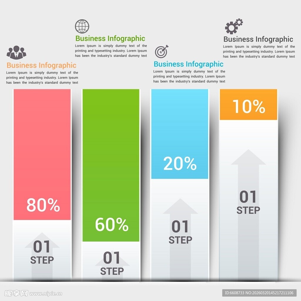 多彩数据条形图展示比例