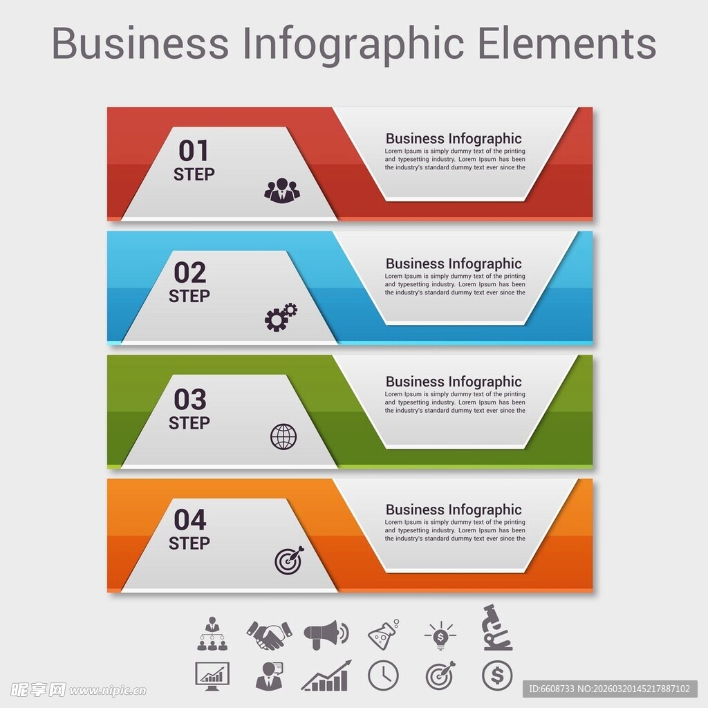 多彩商务信息图表元素