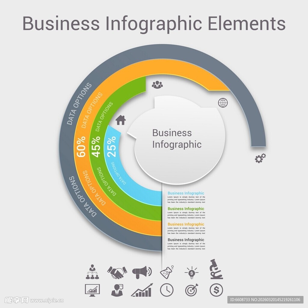 商务信息图表元素展示