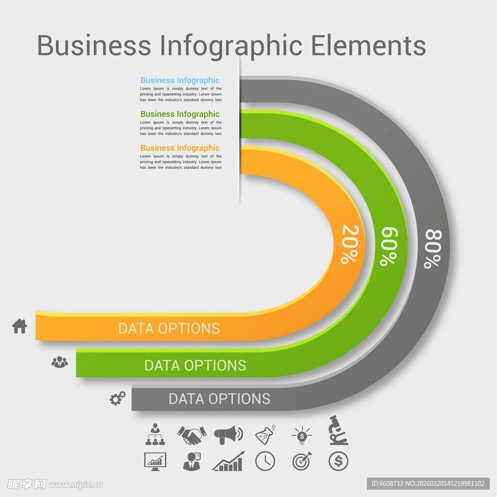 商务信息图表元素展示