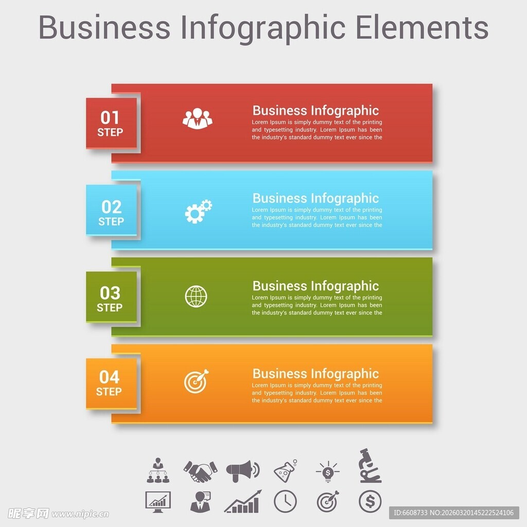 商务信息图表元素集合