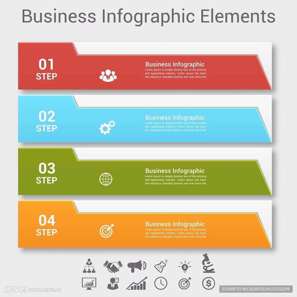 多彩商务信息图表元素