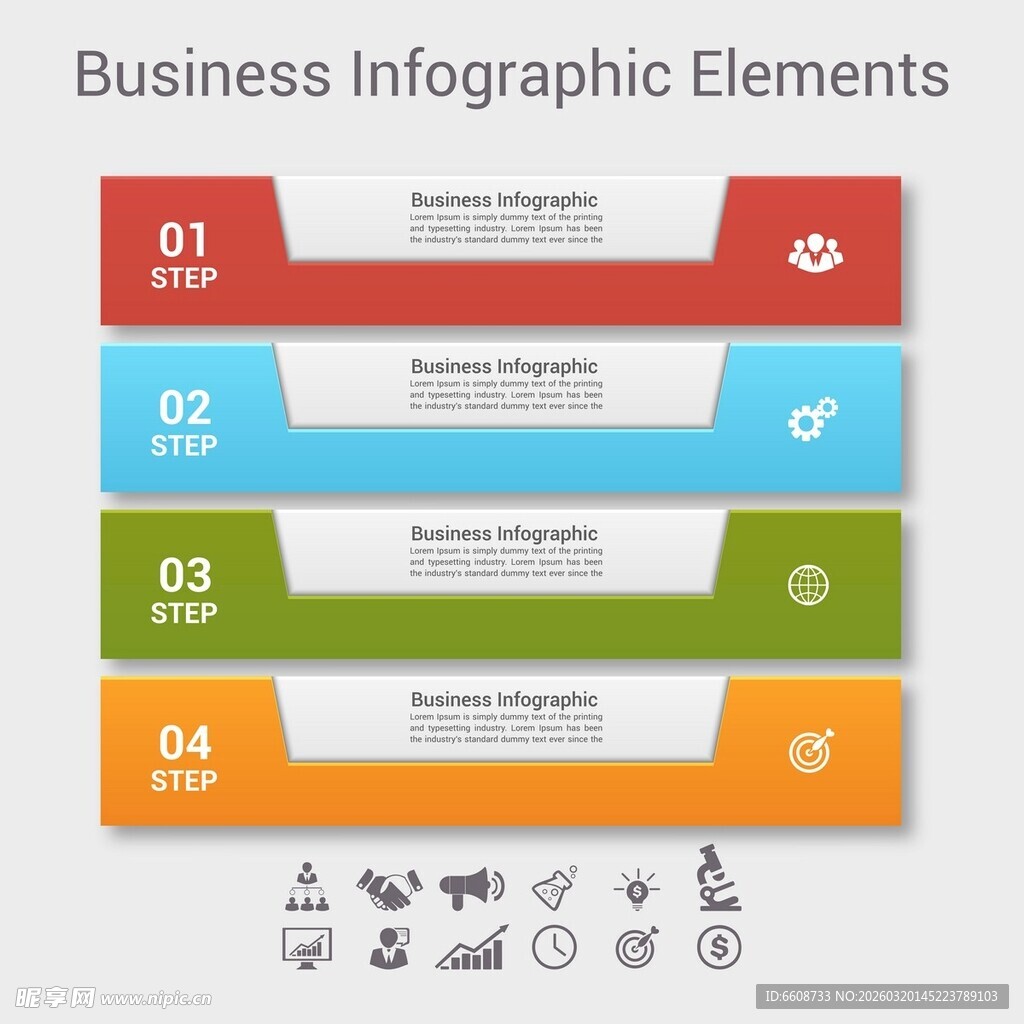多彩商务信息图表元素