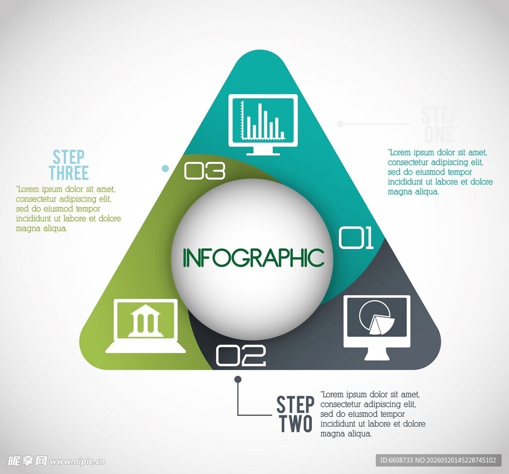 三角信息图表设计元素