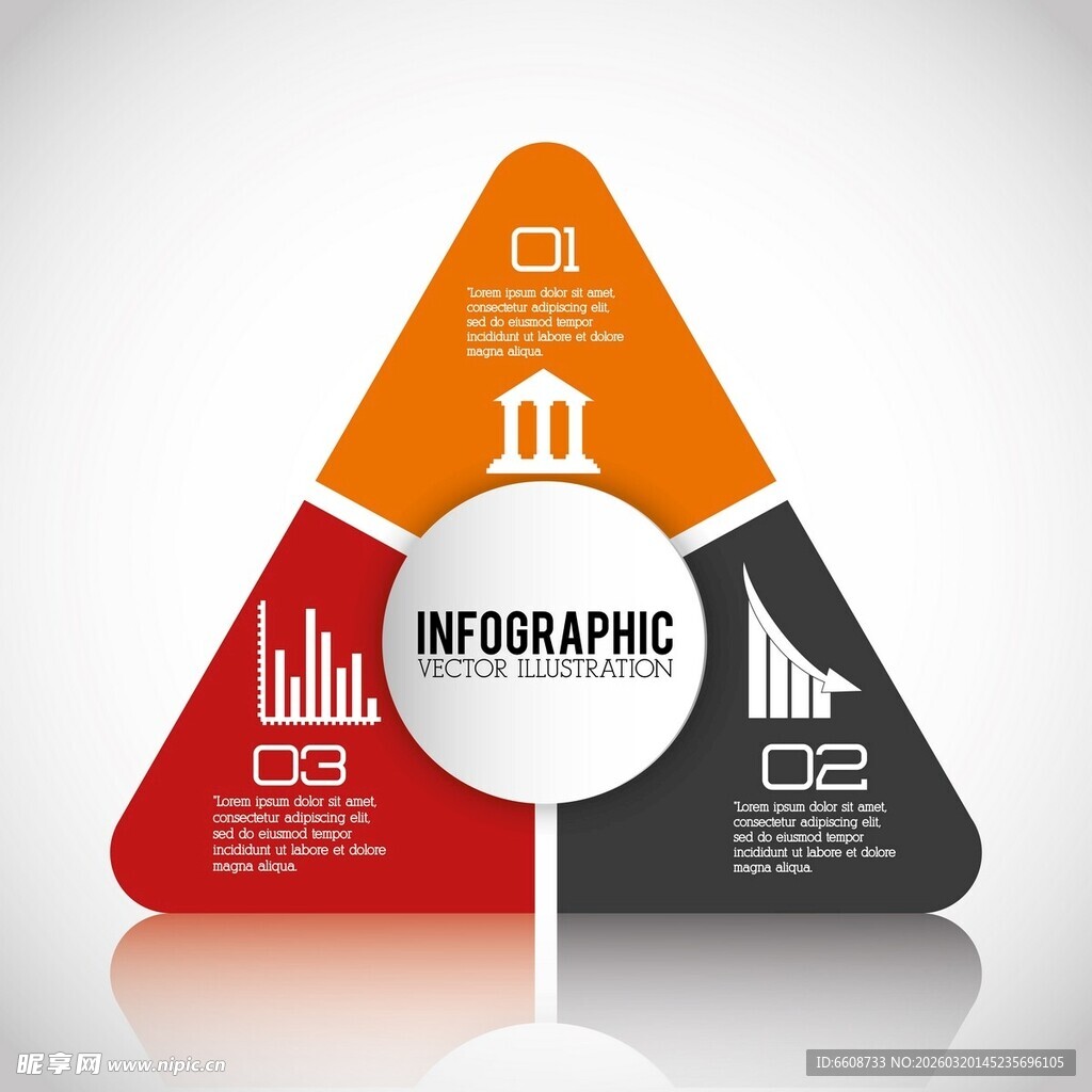三角信息图表设计元素