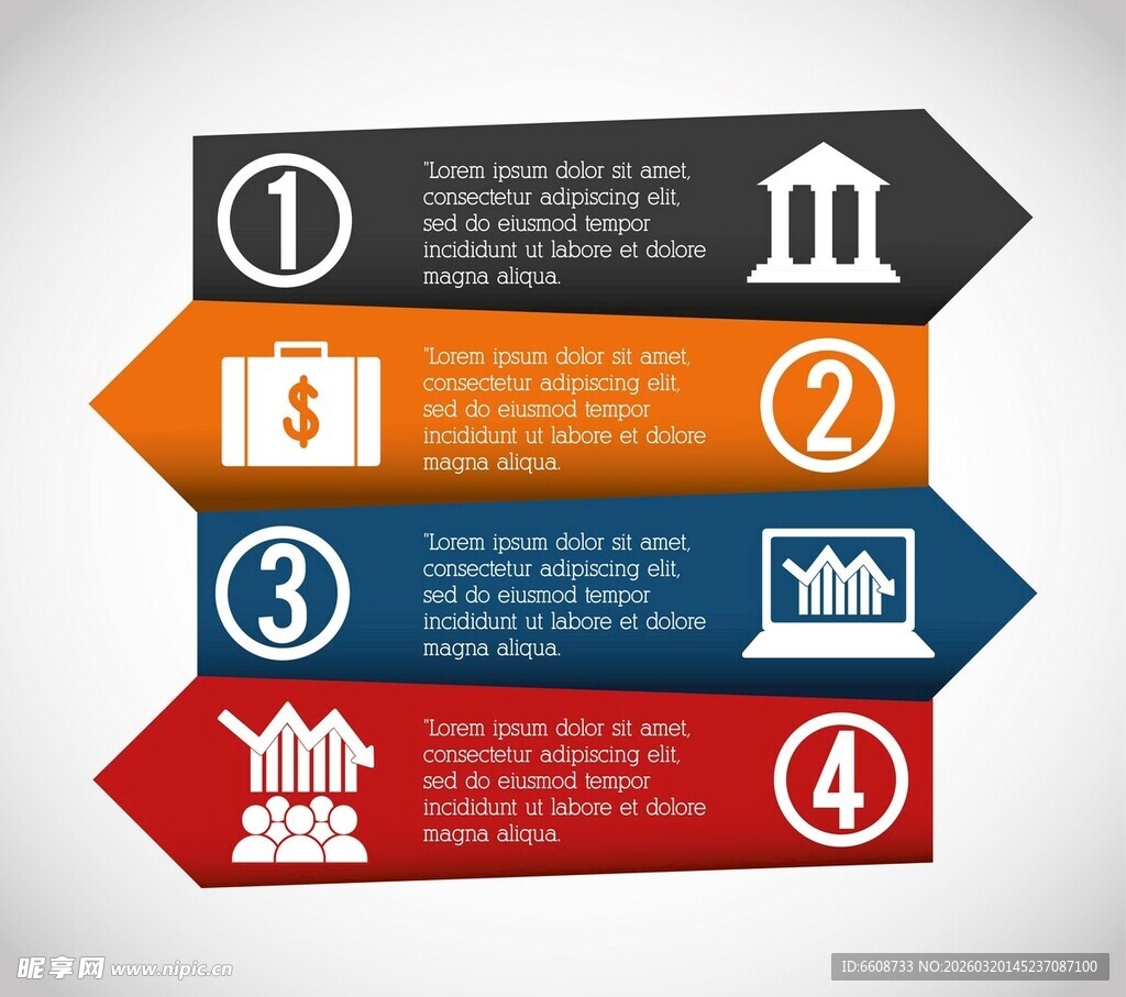 商务信息图表步骤展示