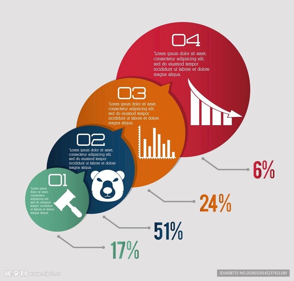 多彩信息图表展示数据占比