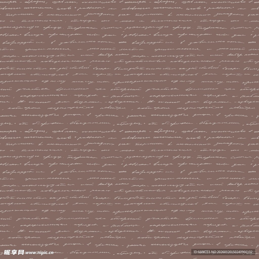 浅棕色纹理背景图案