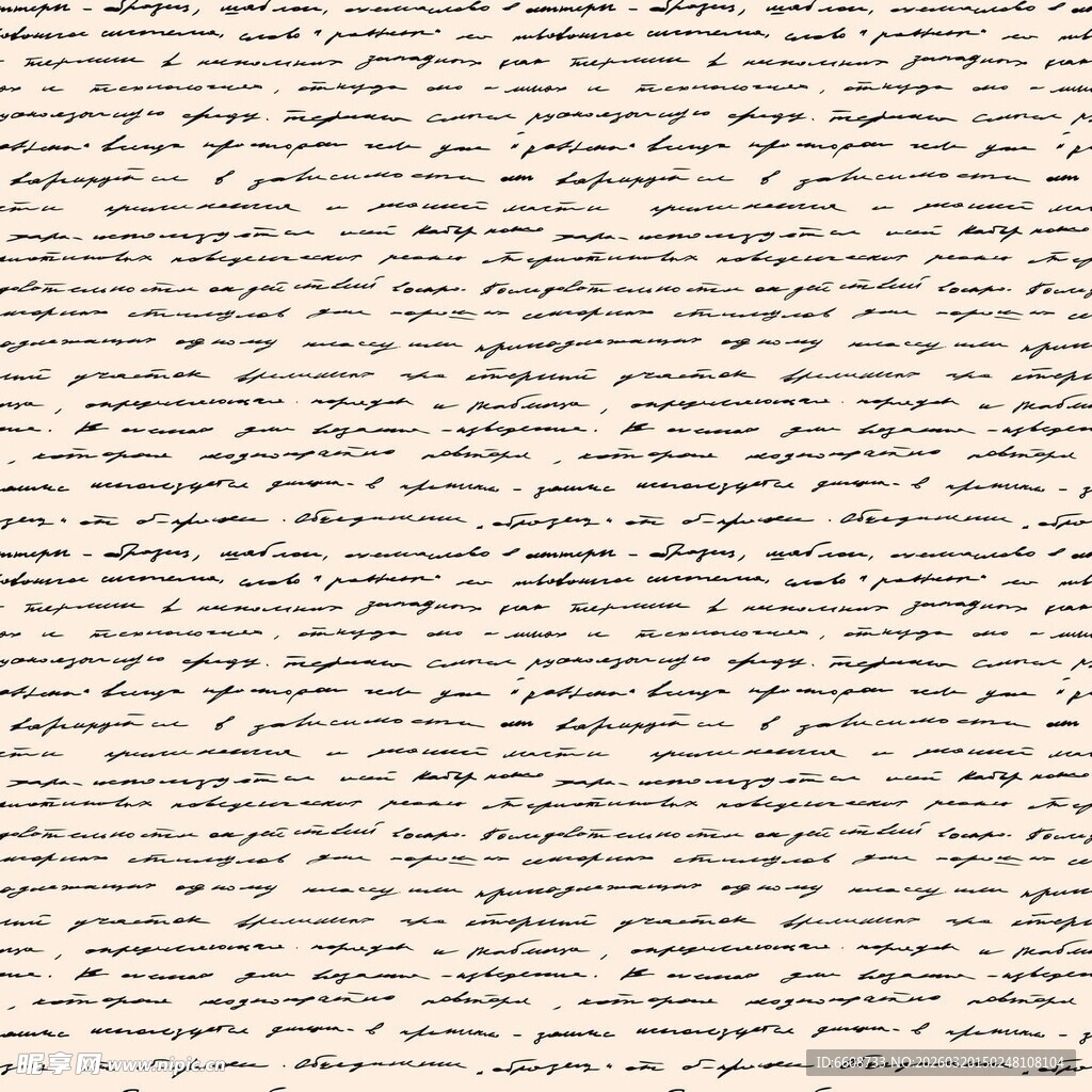 复古英文文字纹理背景