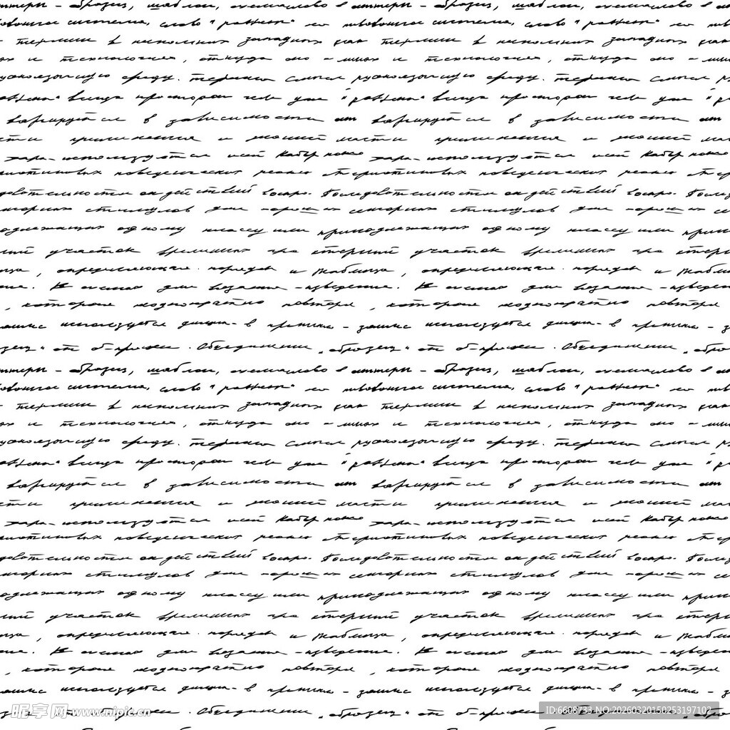 白色英文纹理背景图