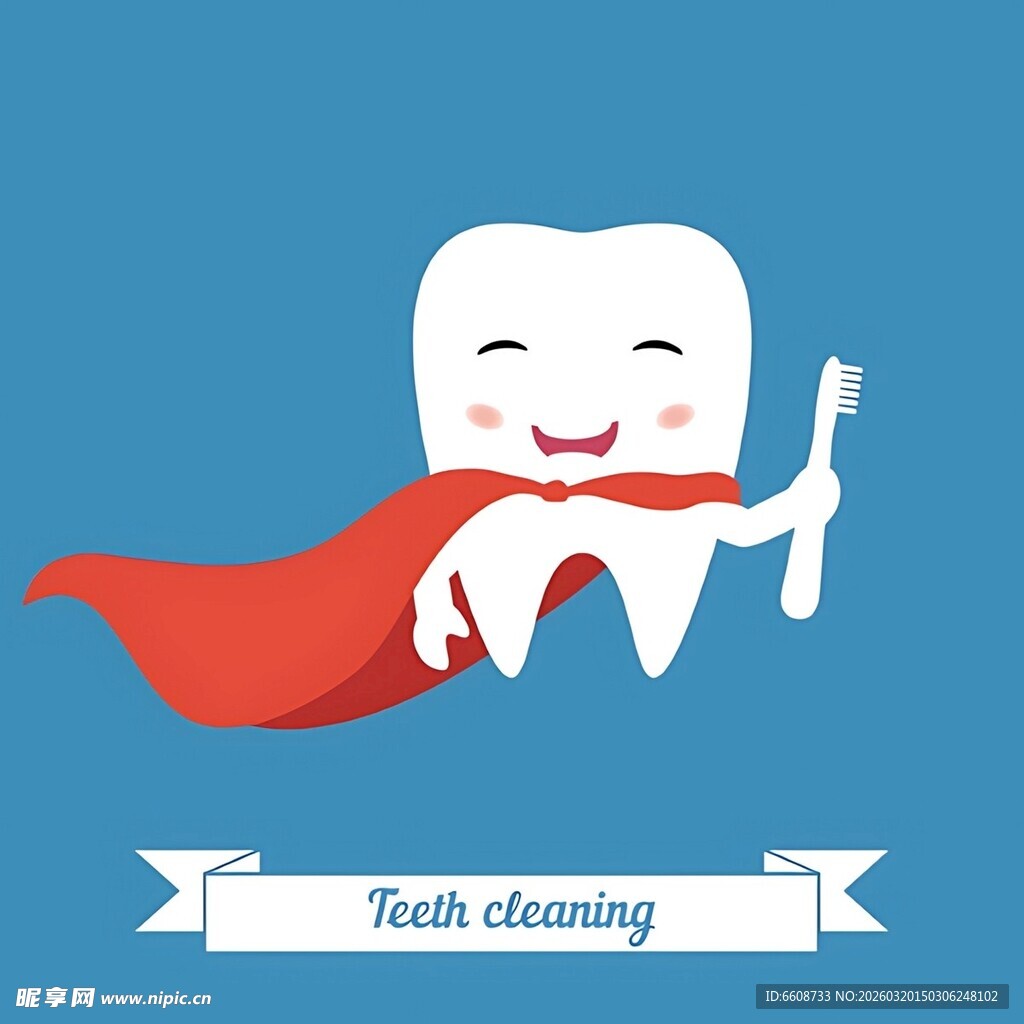超级牙齿清洁卫士