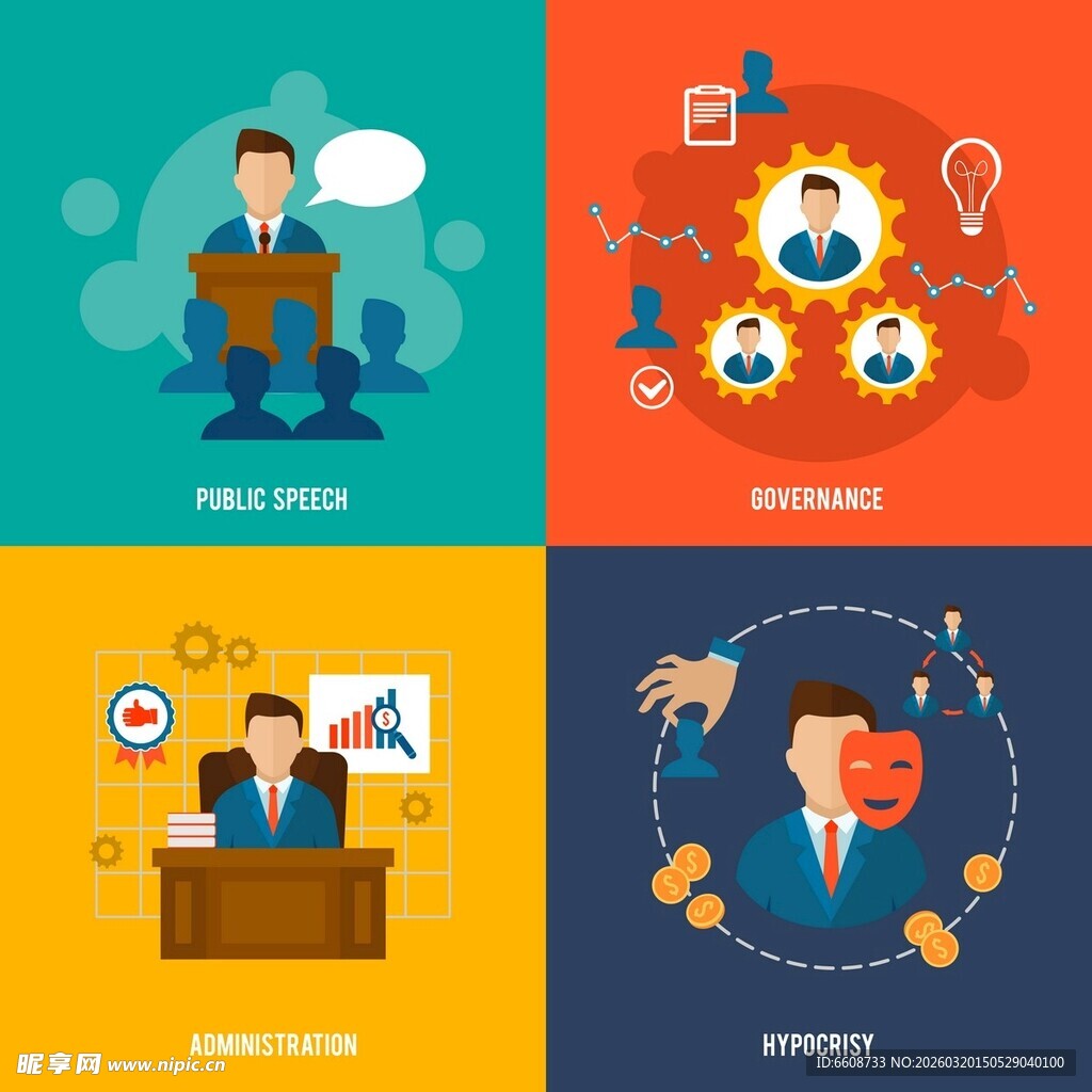 商务办公与团队协作场景