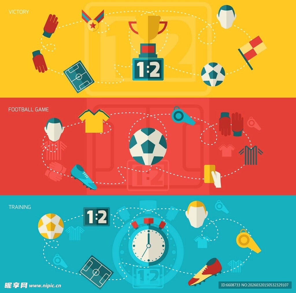 多彩运动元素图标集合