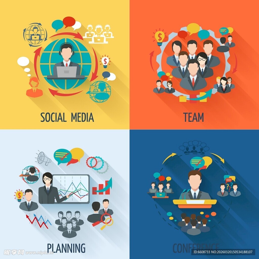 社交媒体相关创意概念图