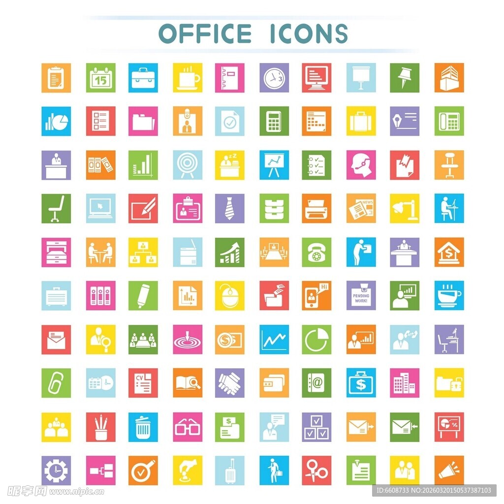 多彩办公图标集合