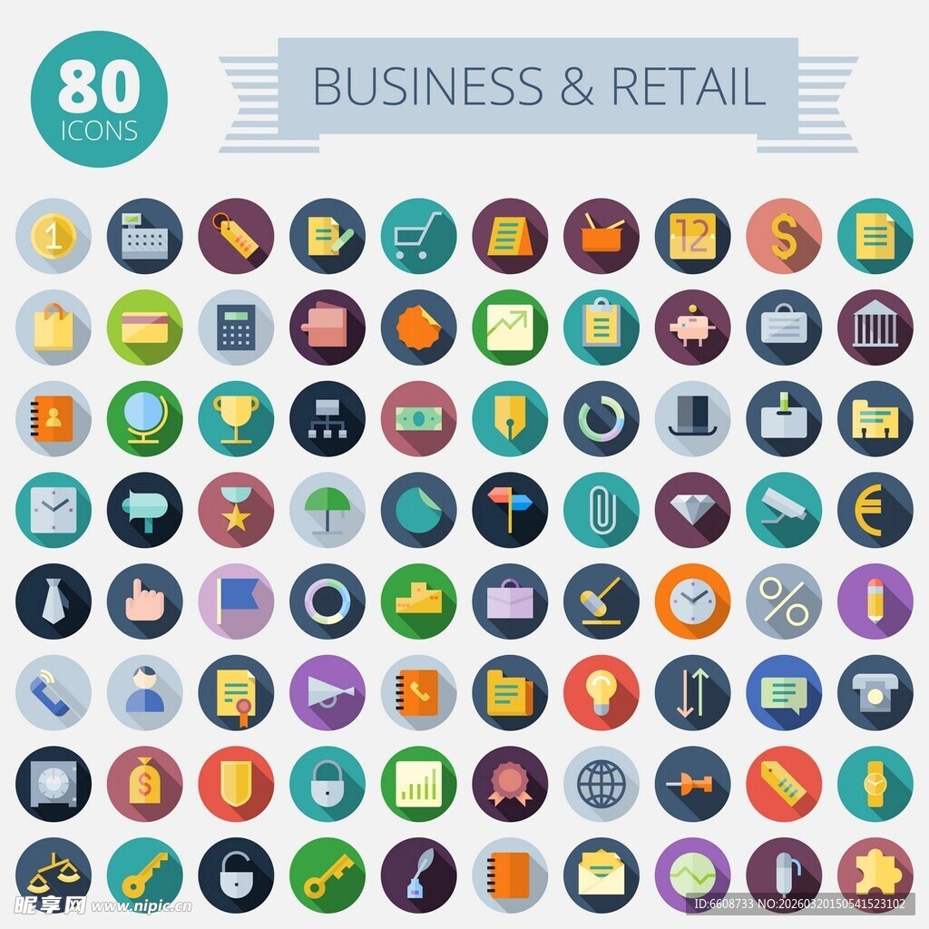 多彩商业零售图标集合