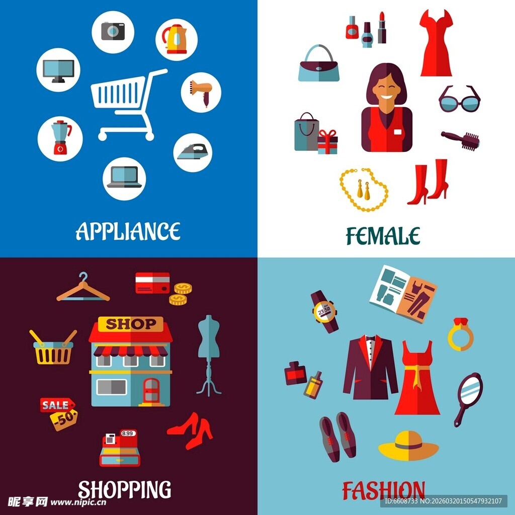 时尚购物类别图标集合