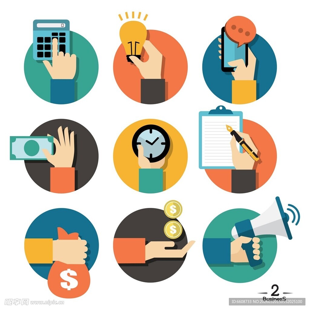 多样商务与科技图标集合