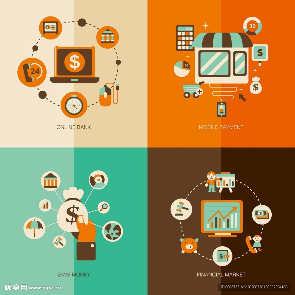 电商相关图标集合