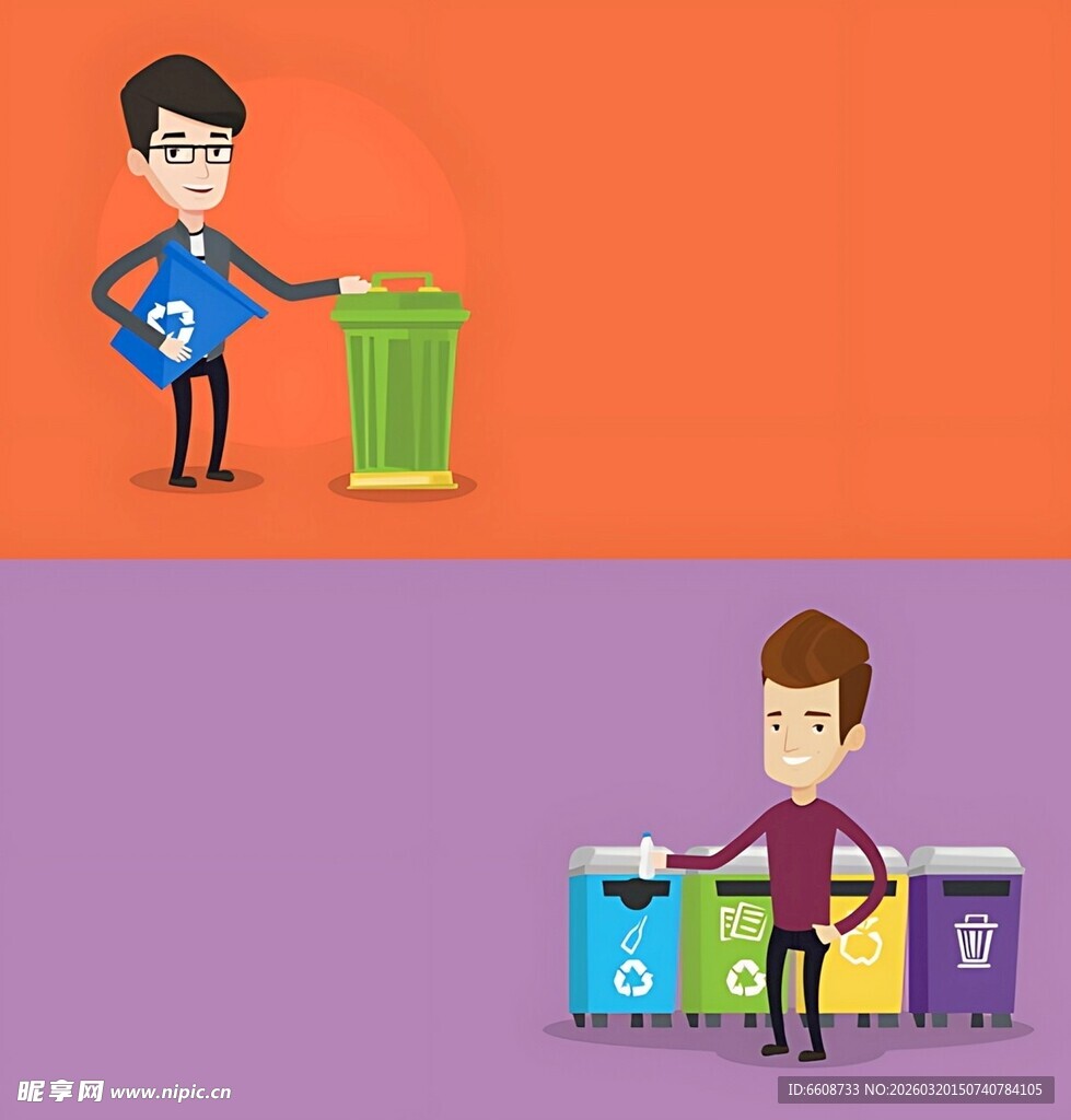 垃圾分类场景插画