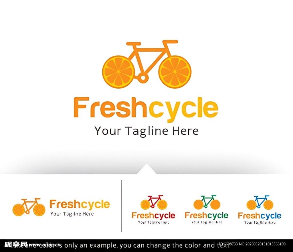 清新自行车标志设计