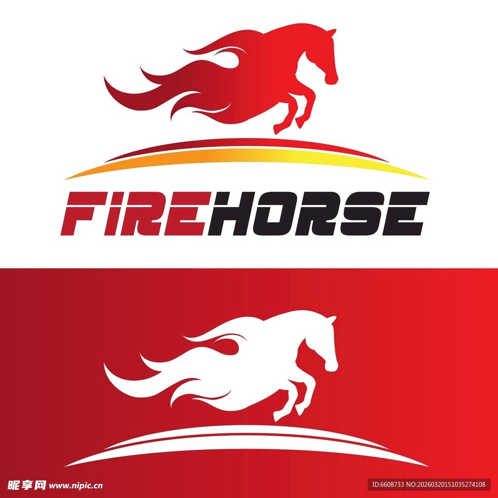 火焰骏马标志设计