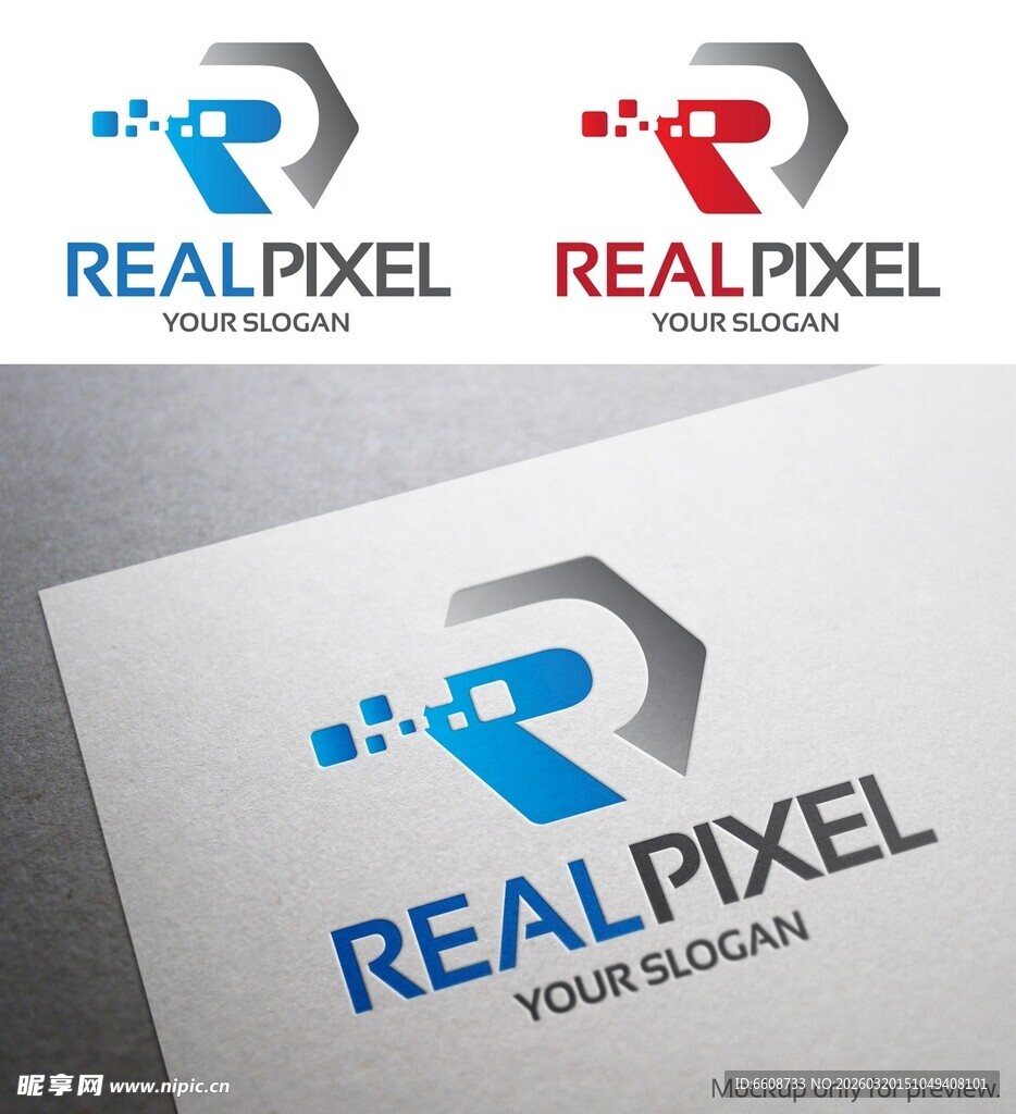 科技风标志设计