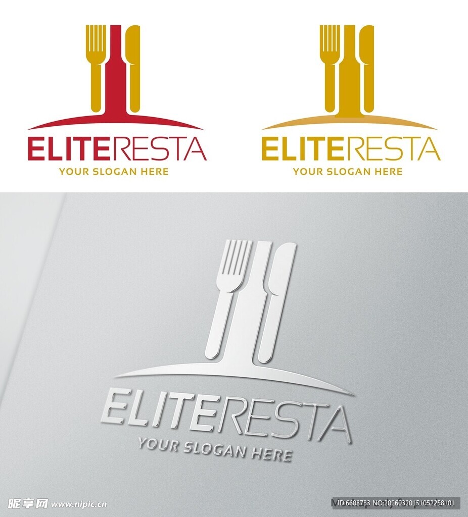 品牌餐具标志设计