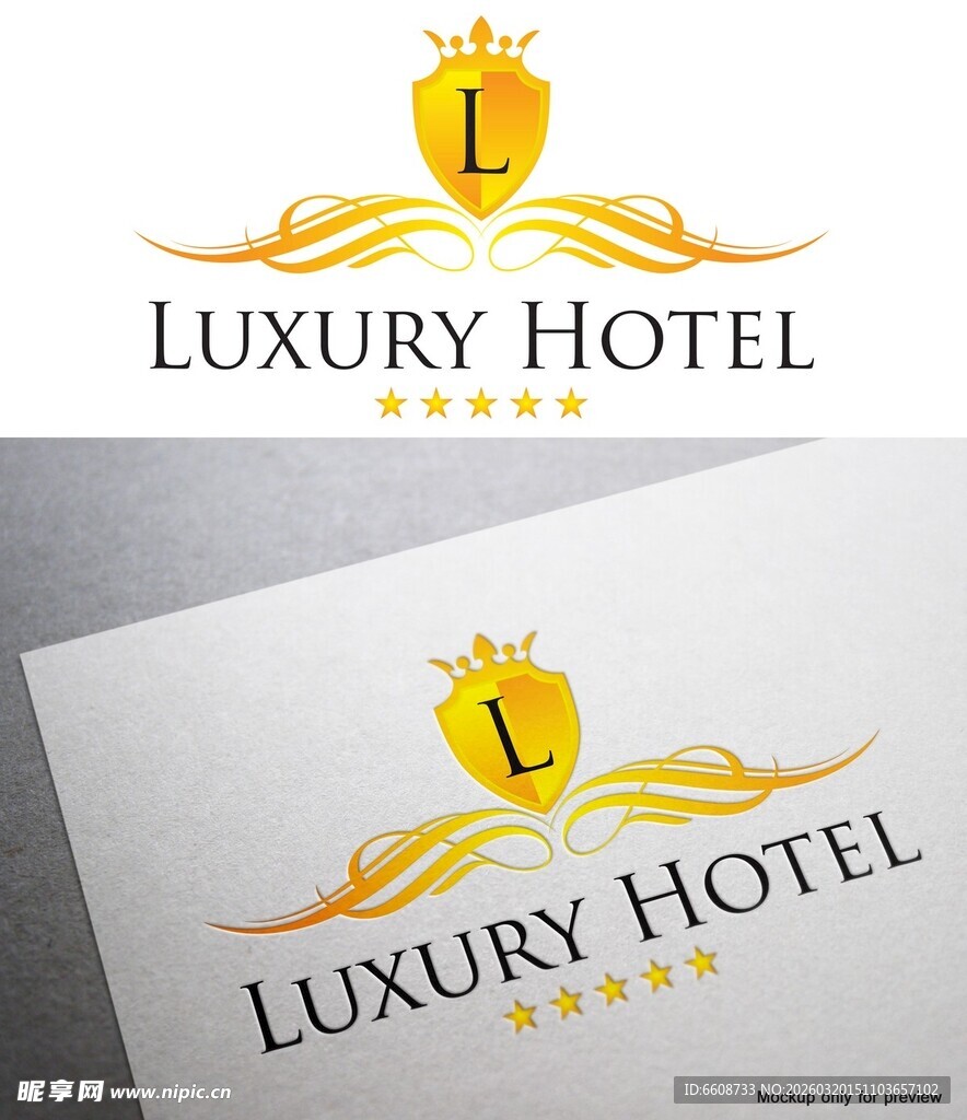 豪华酒店标志设计
