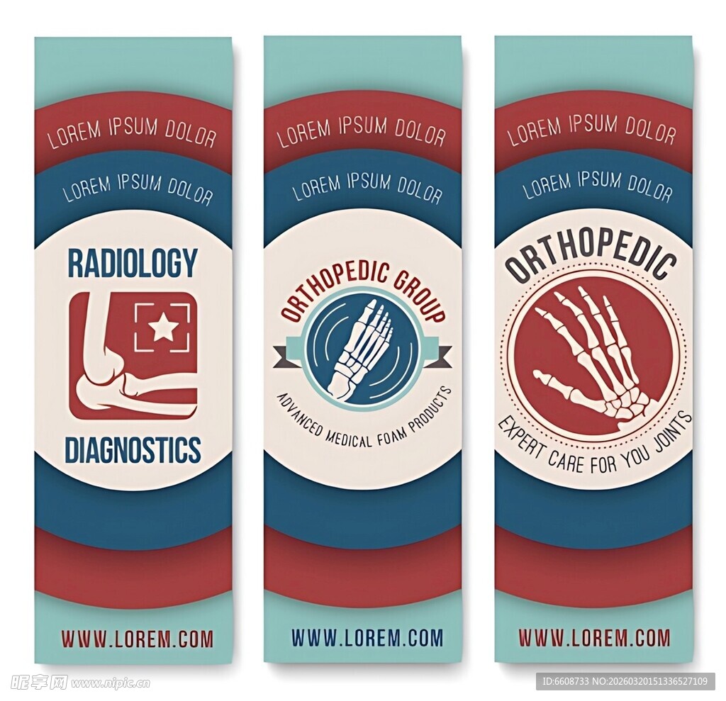 复古风手部护理产品包装