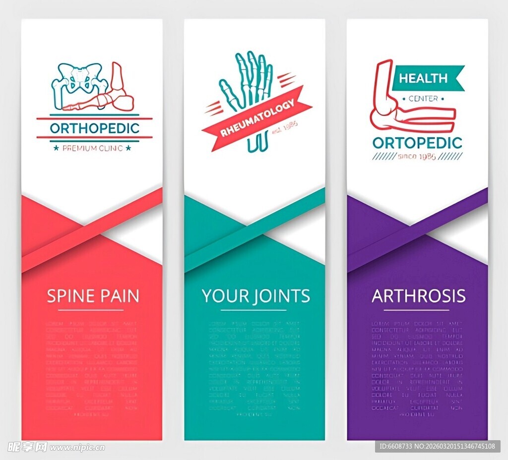 健身课程横幅设计