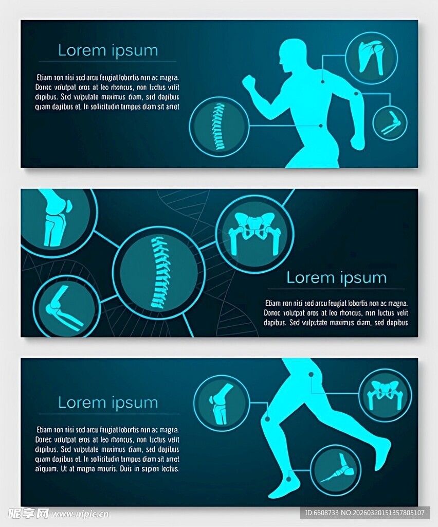 运动健身横幅设计模板