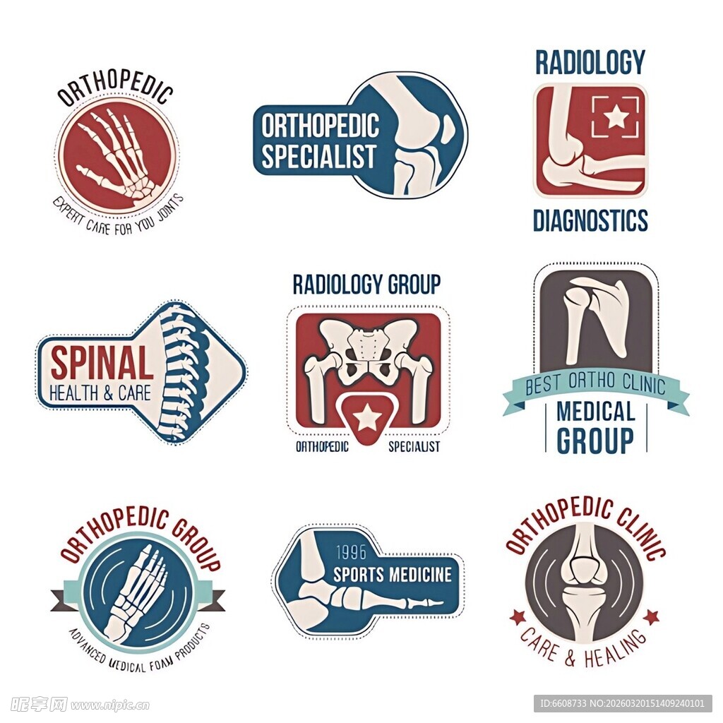 多样复古风格标志设计