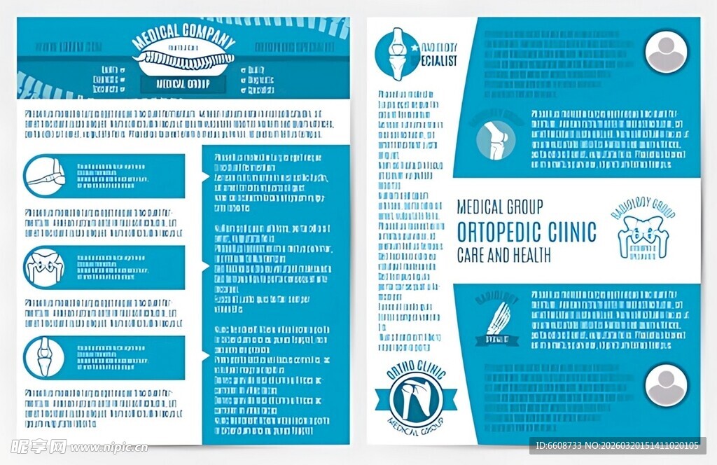 蓝色简约商务宣传册设计