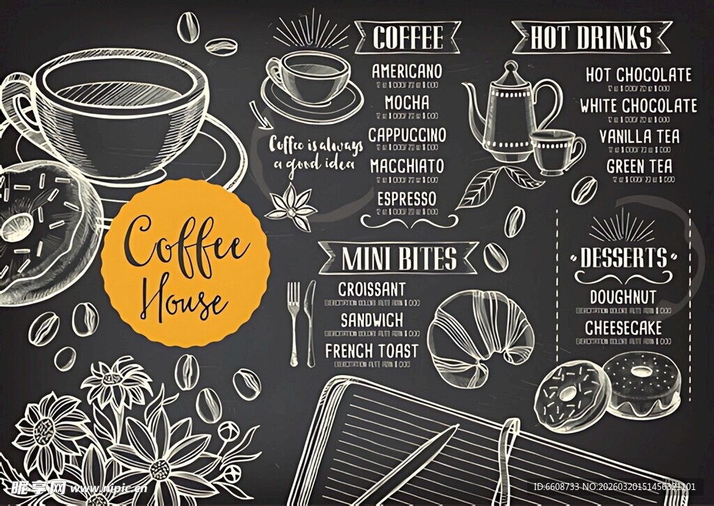 咖啡器具手绘插画图