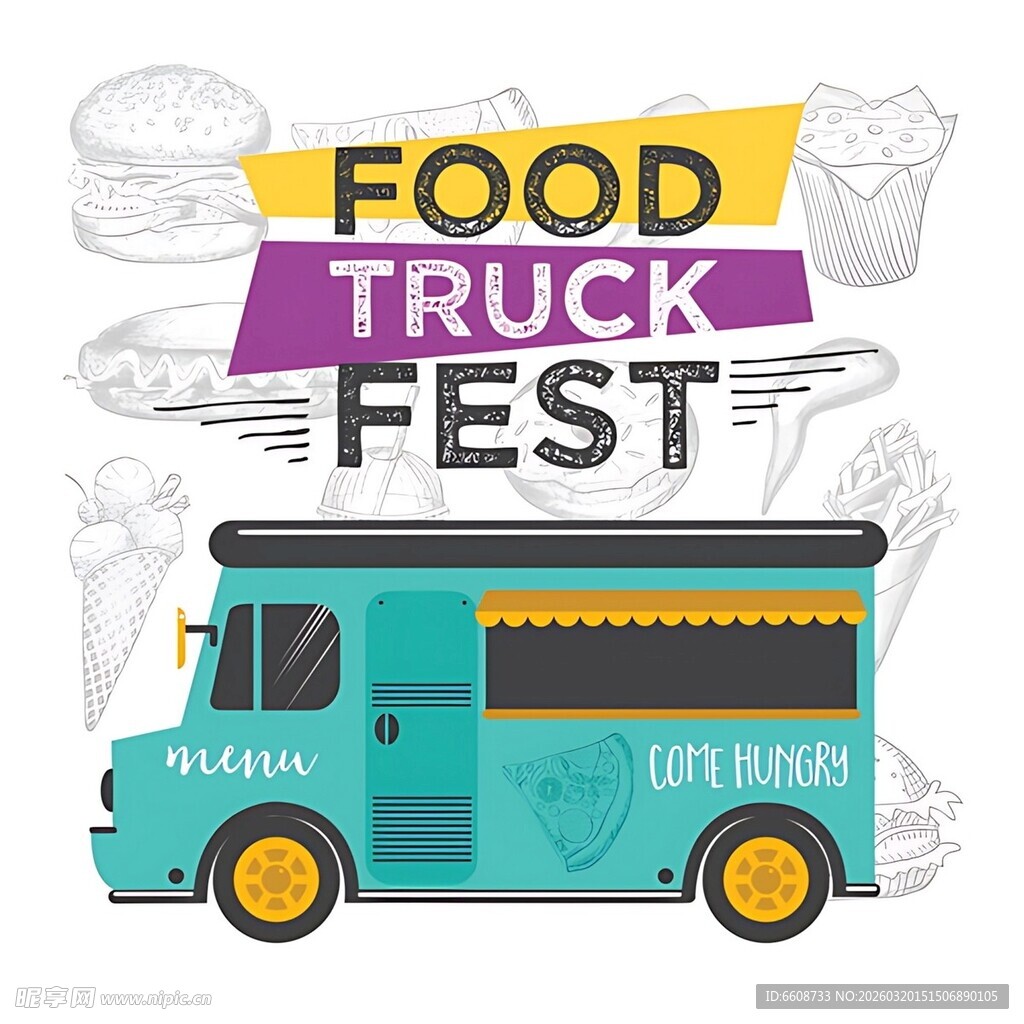 食品卡车节宣传插画